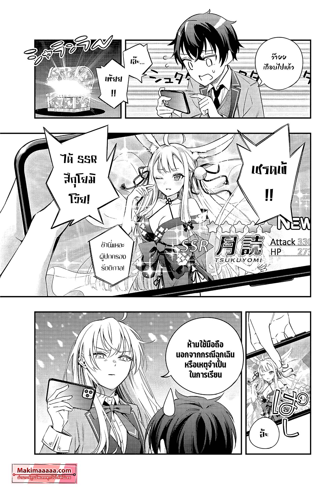 Tokidoki Bosotto Roshiago de Dereru Tonari no Alya san 2 09